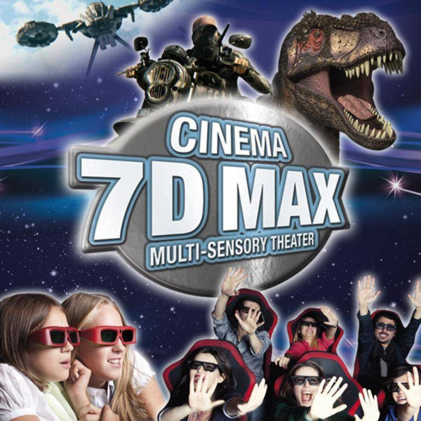 קולנוע 7DMAX